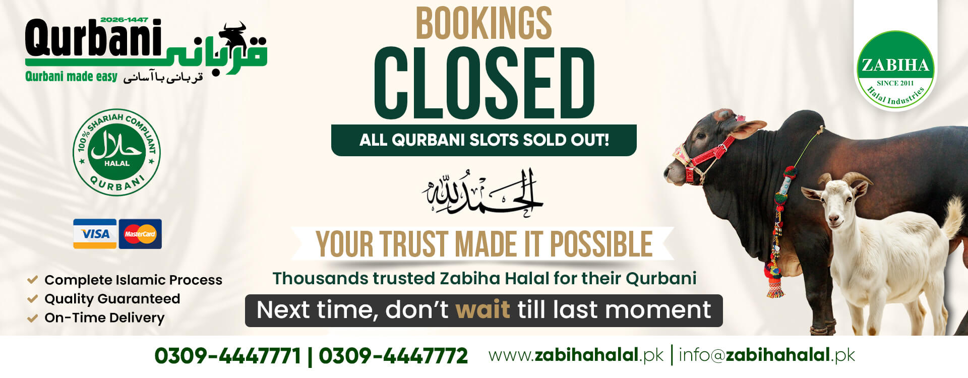 Booking Closed 2026